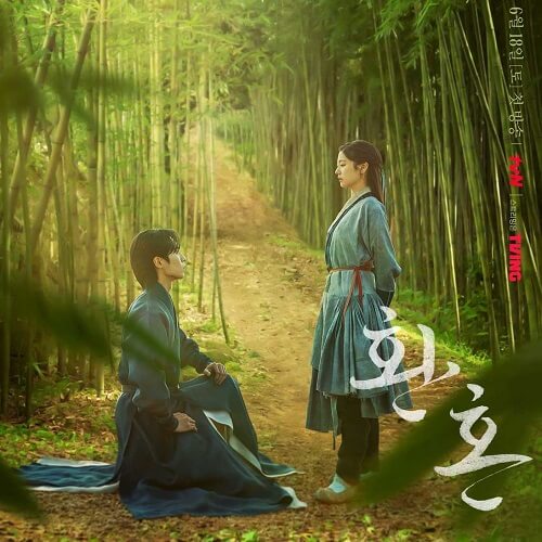 K-Drama Series : Alchemy of Souls